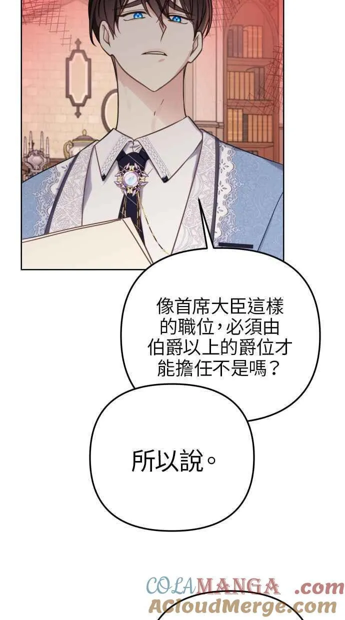 第50话51