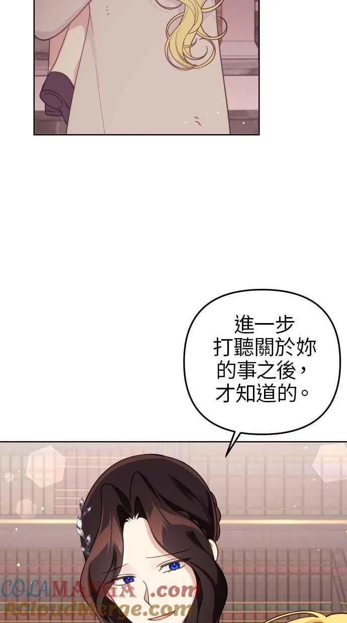 第40话33