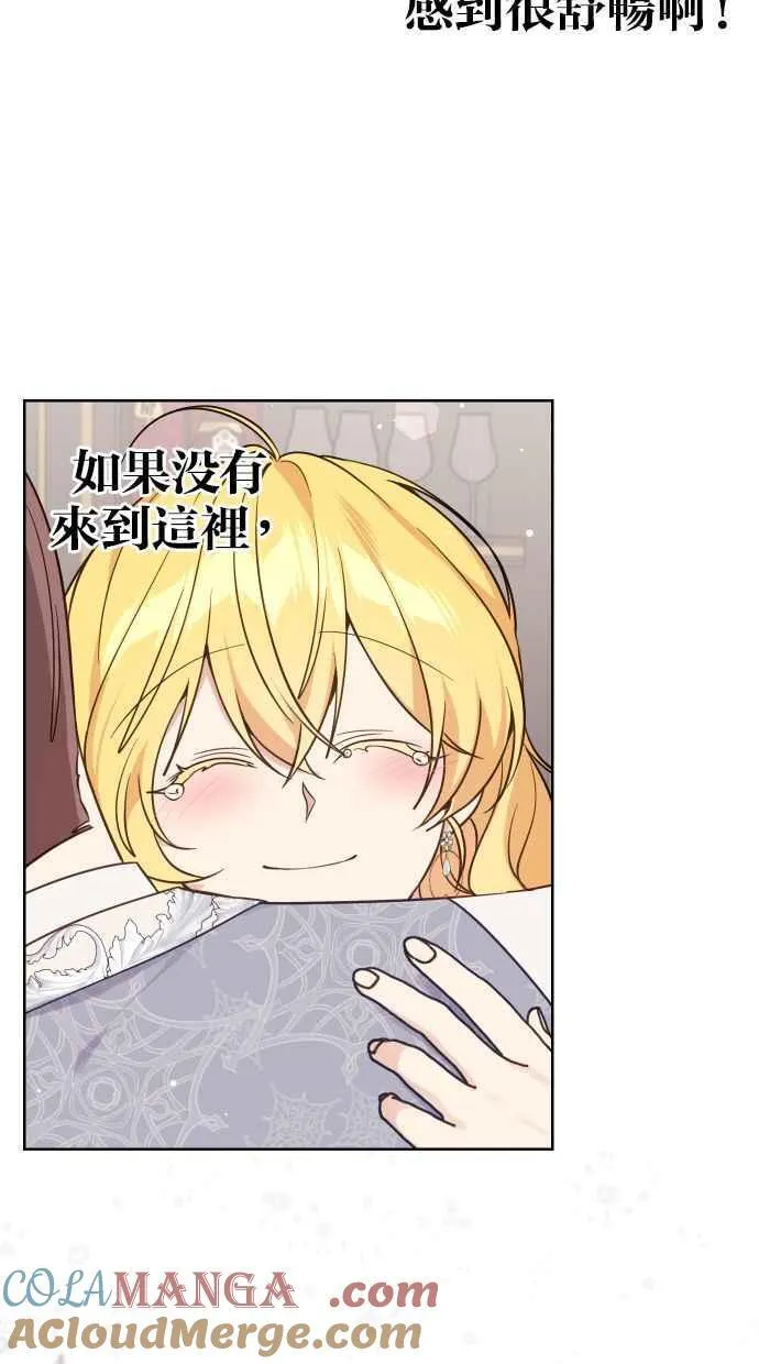 第40话54