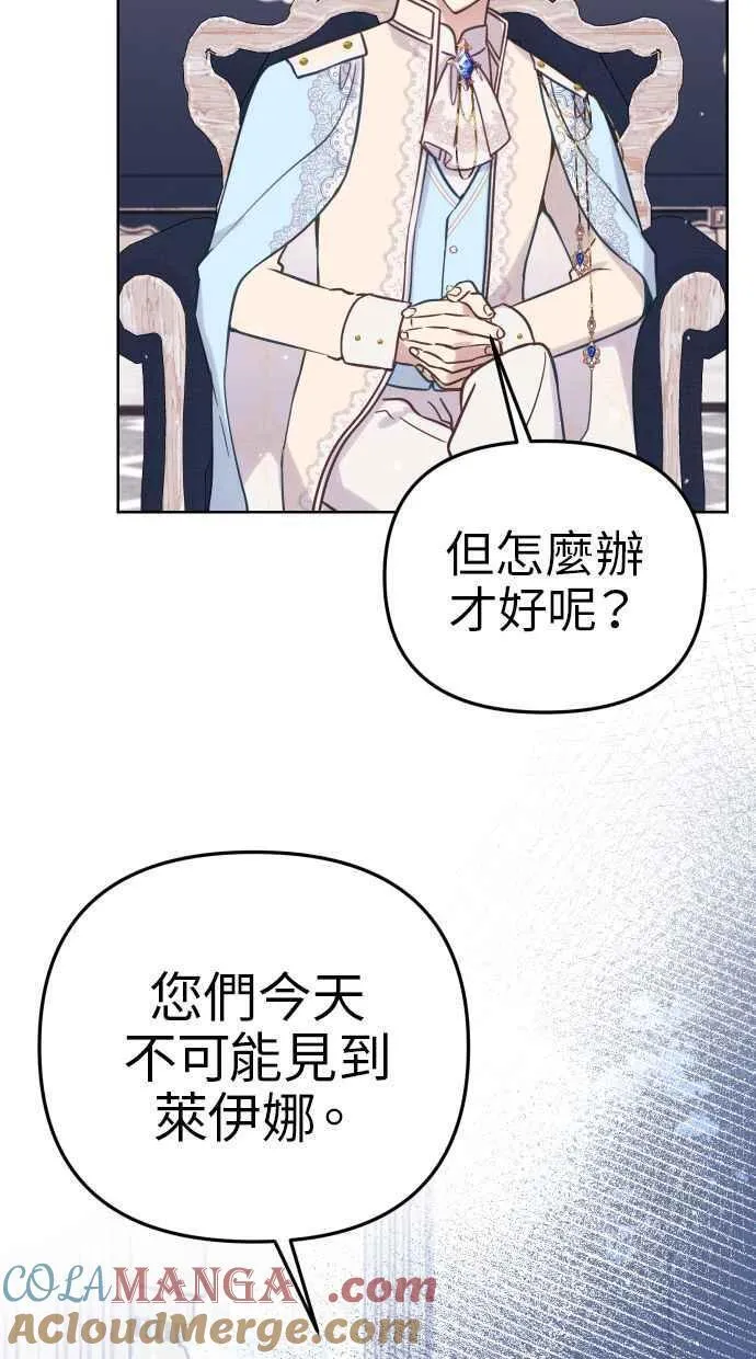 第48话36