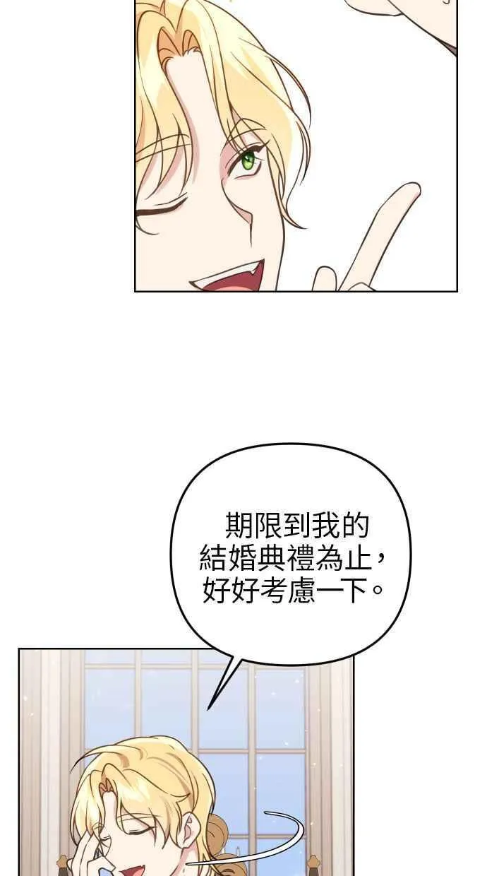 第50话59