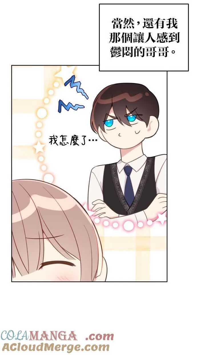 第43话45