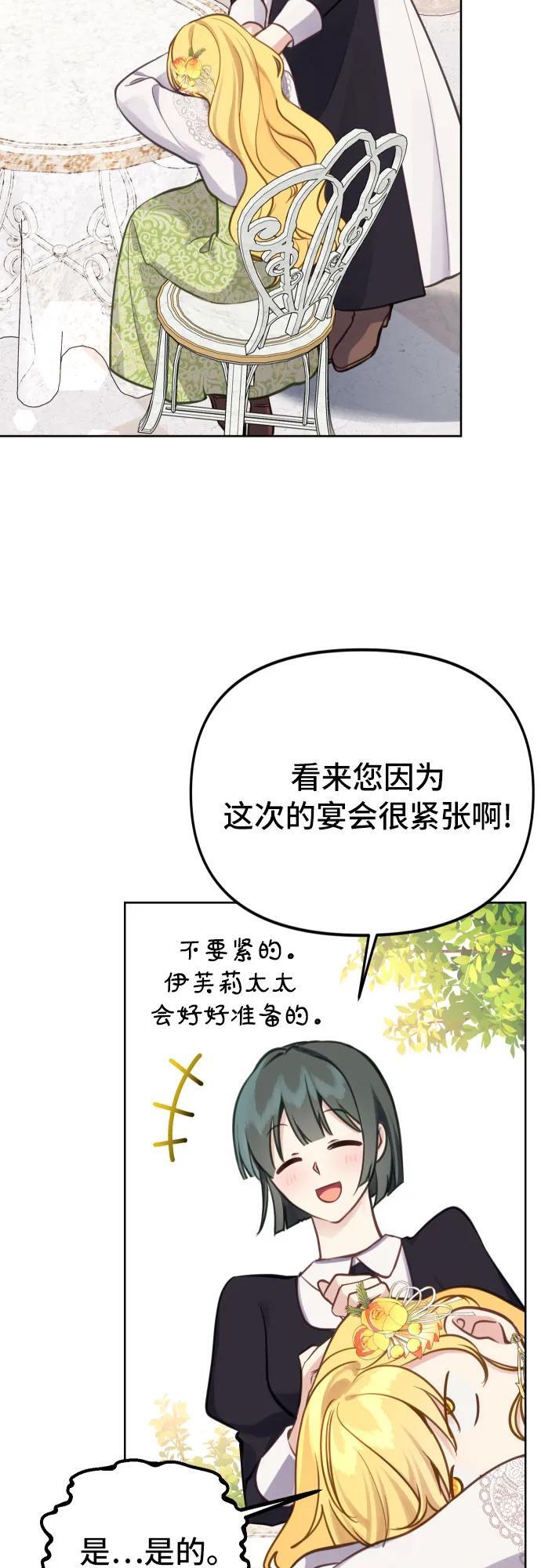 第20话8