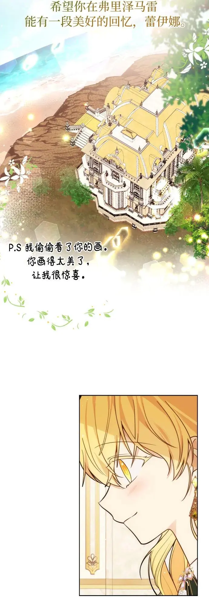 第34话35
