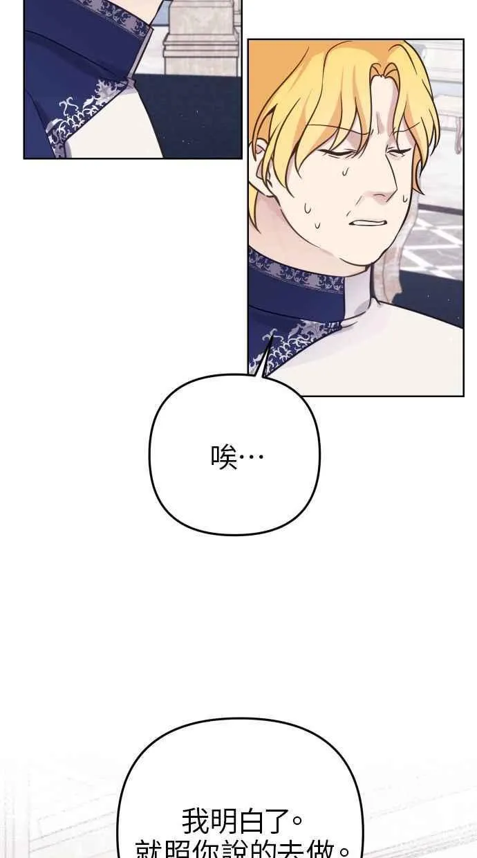 第49话20