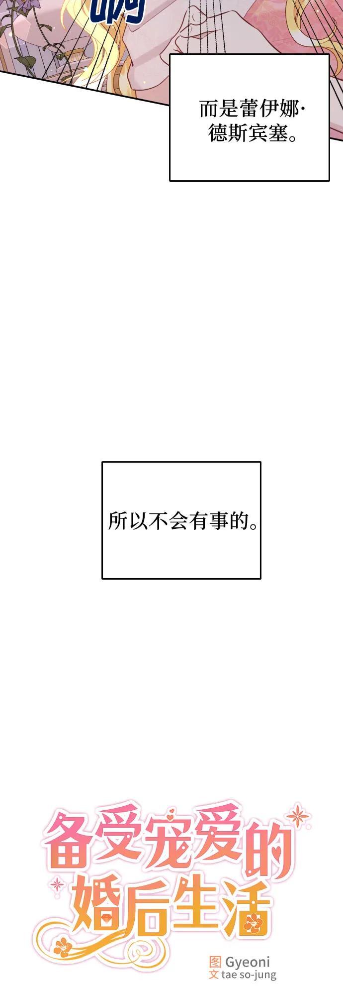 第10话7