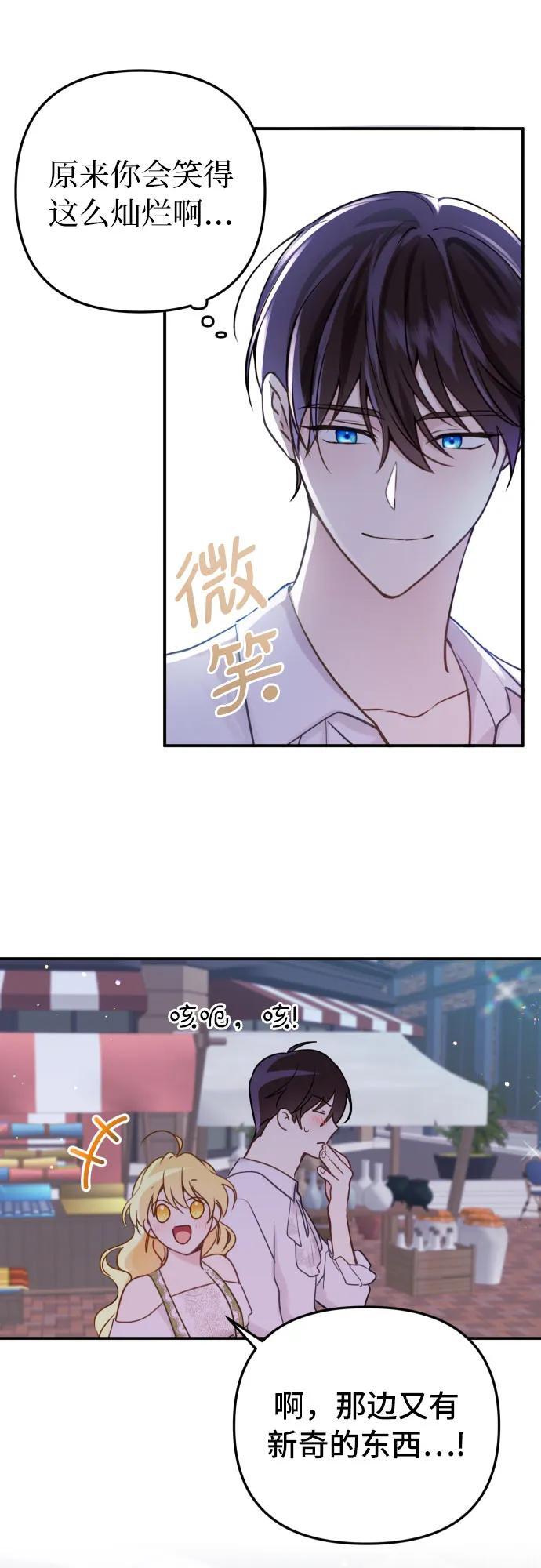 第14话26