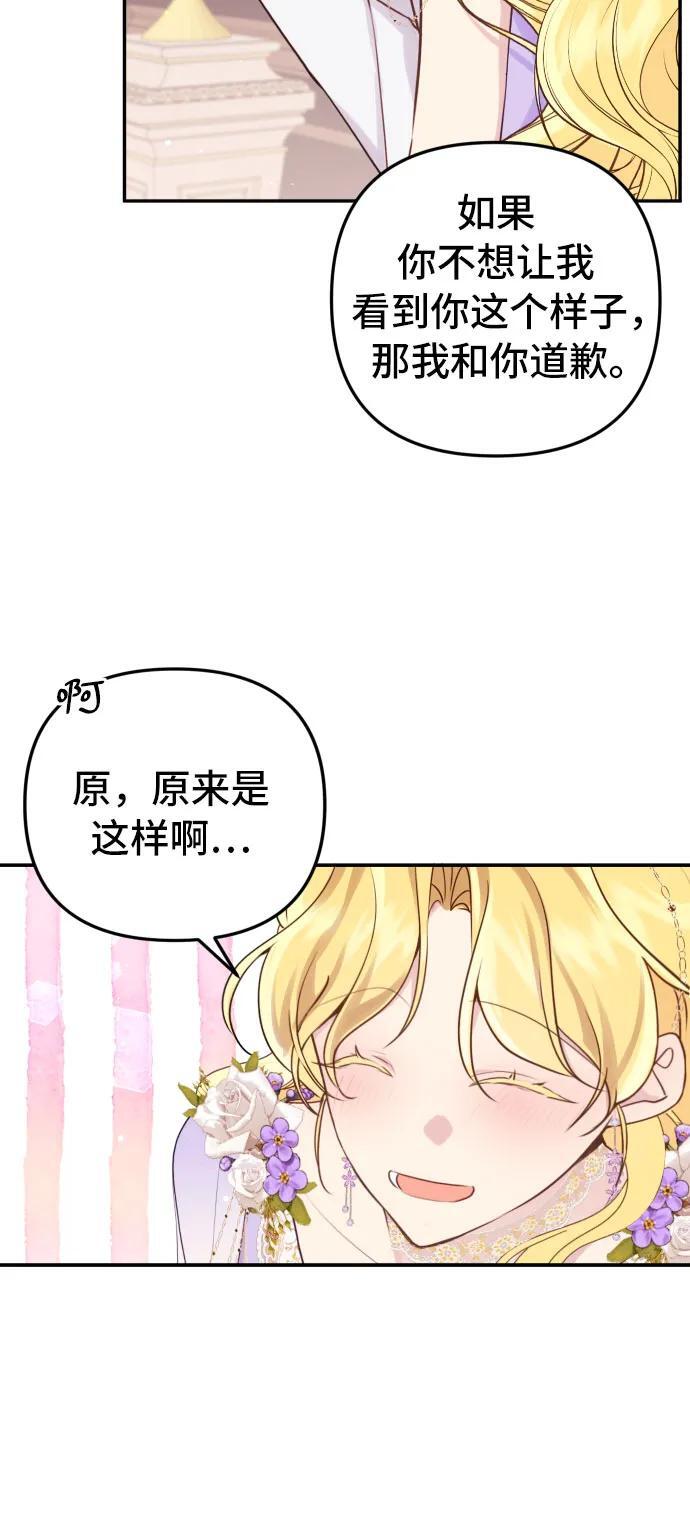 第14话20