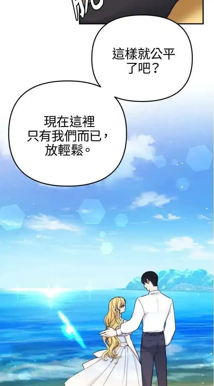第32话52