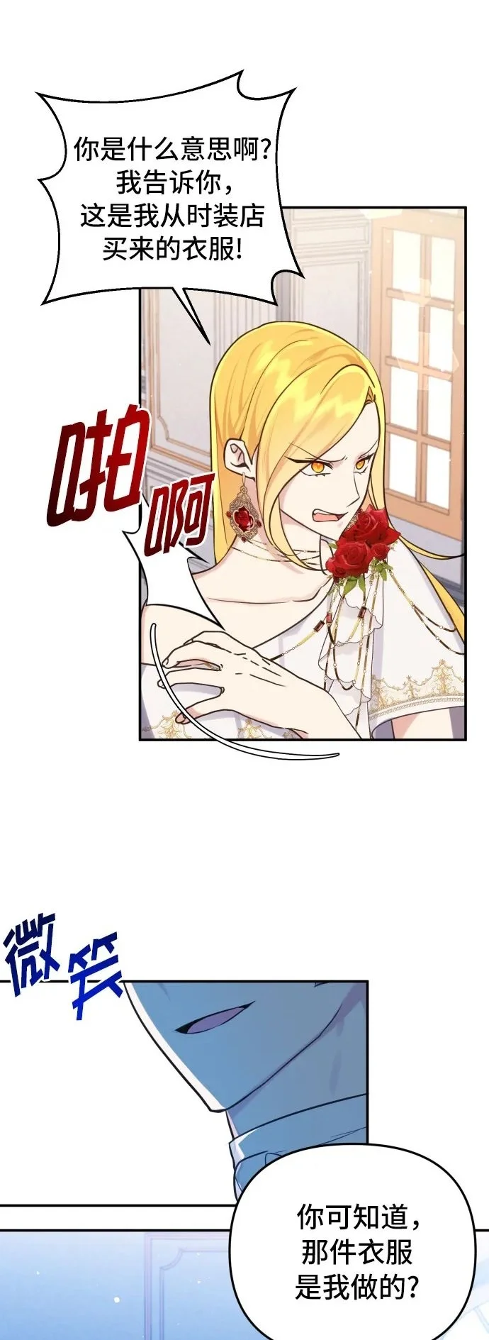 第29话1