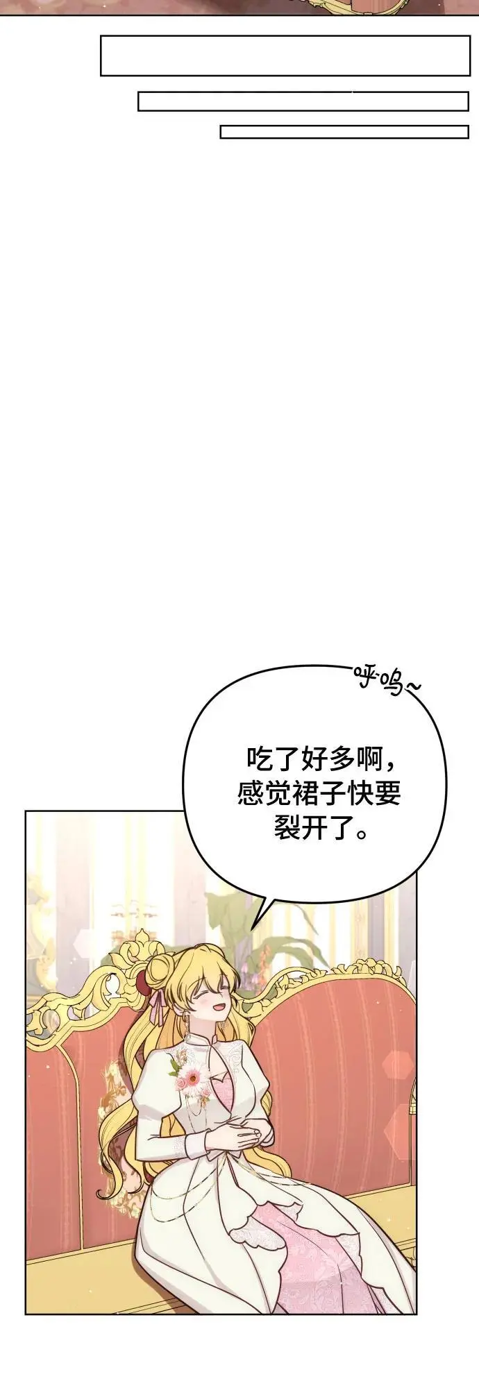 第33话38