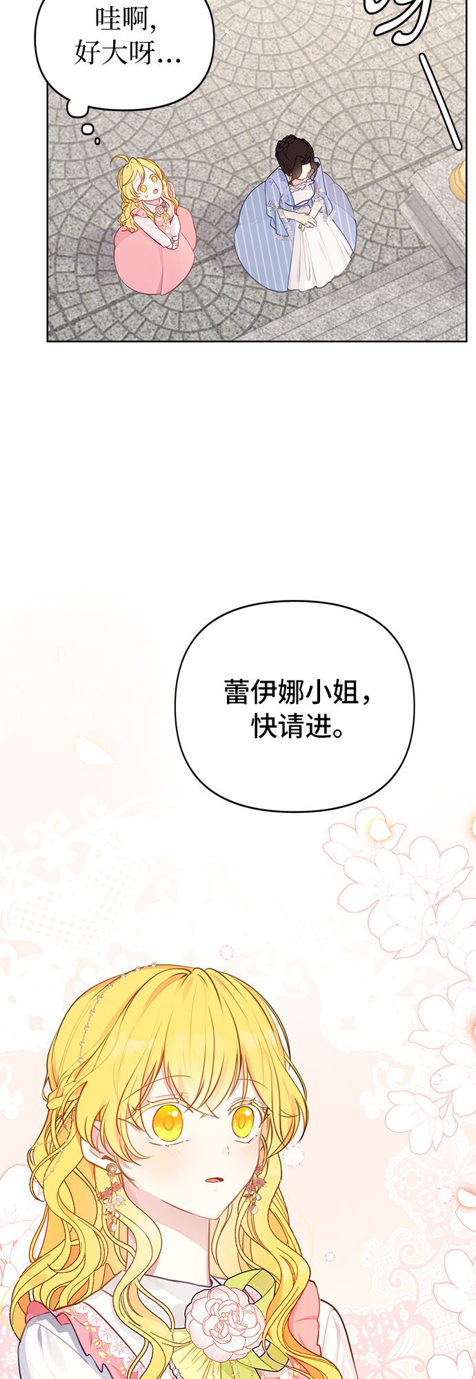 第1话10