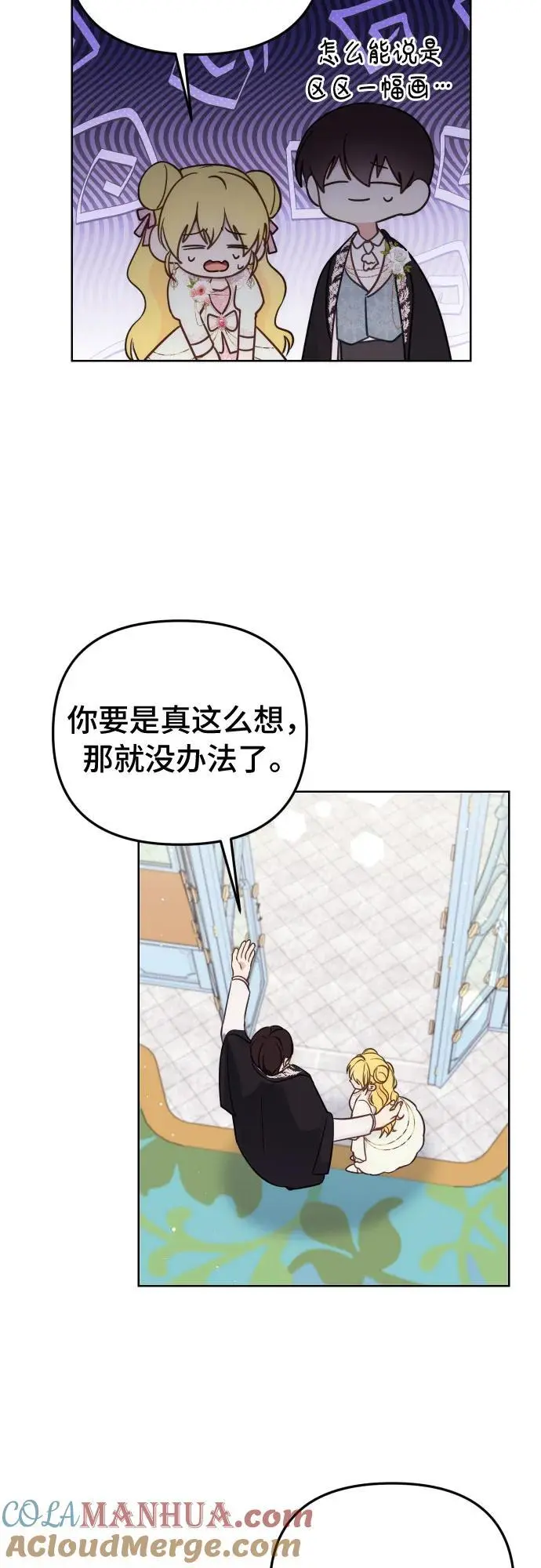 第33话30