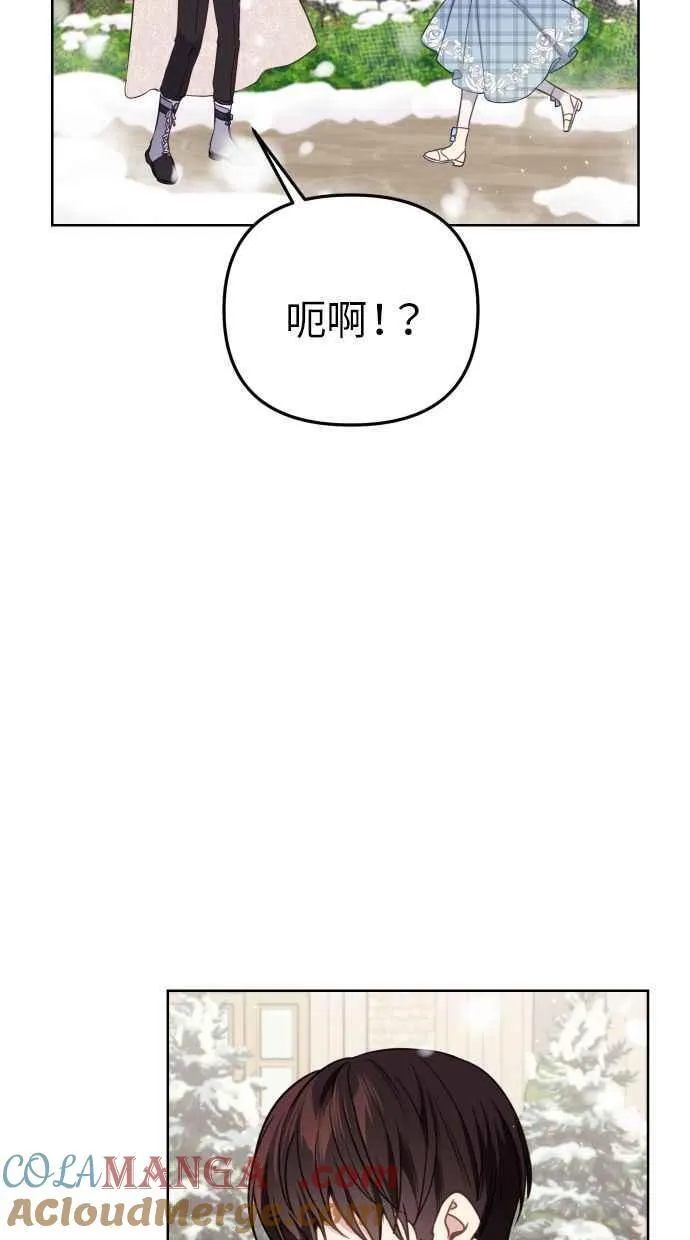 第49话69
