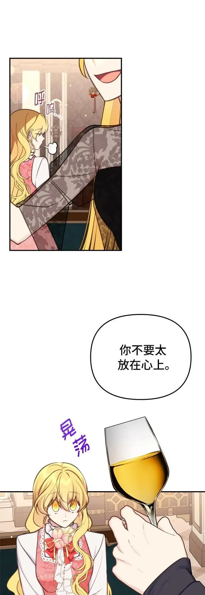 第24话18