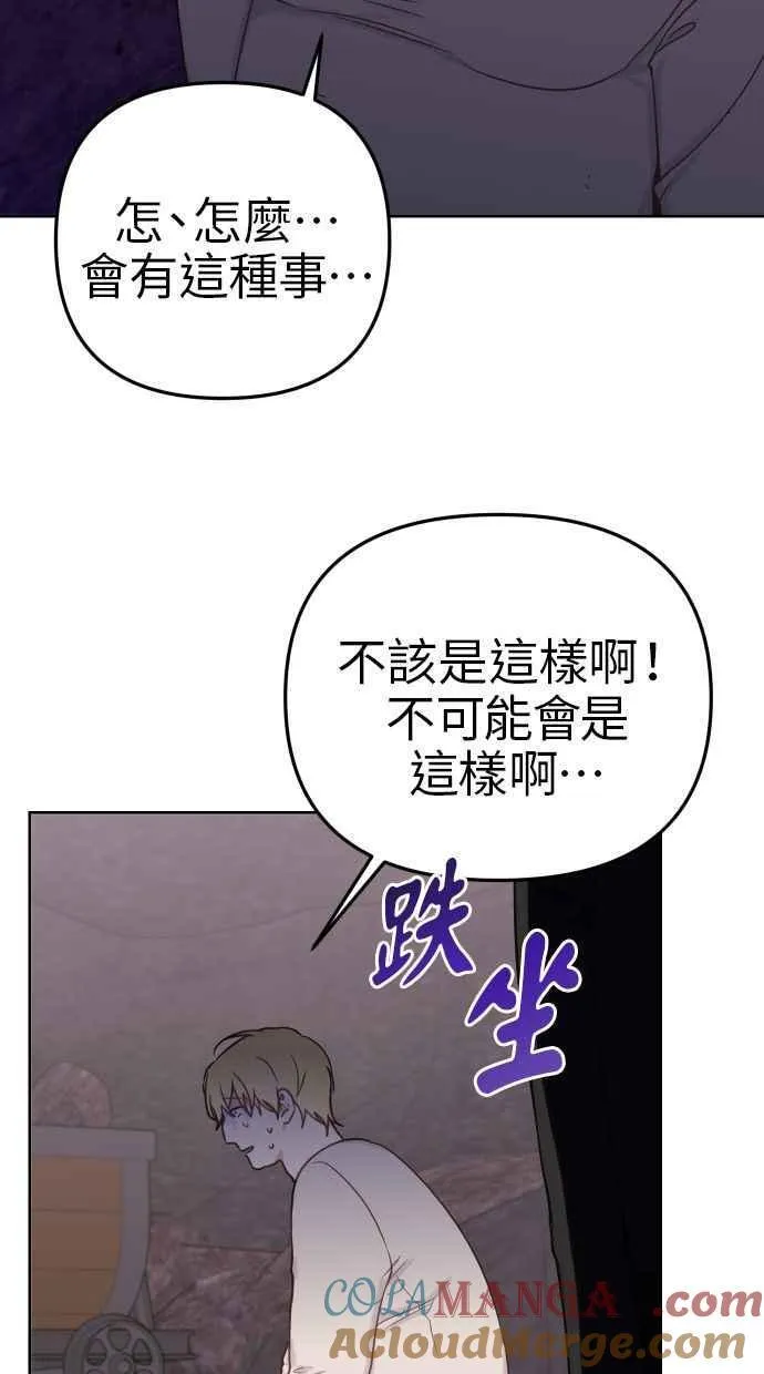 第42话30