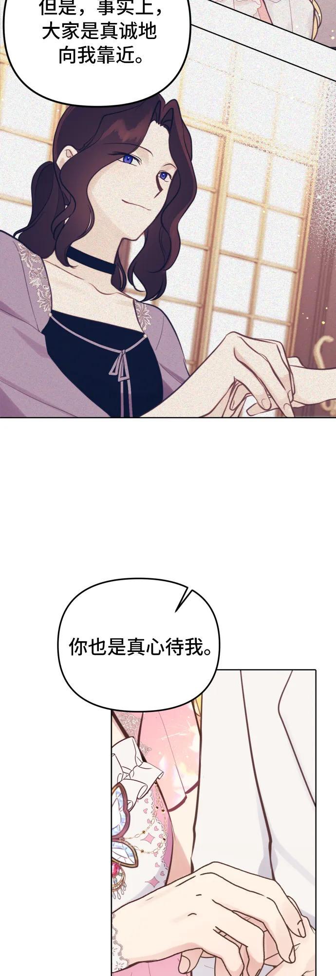 第19话25