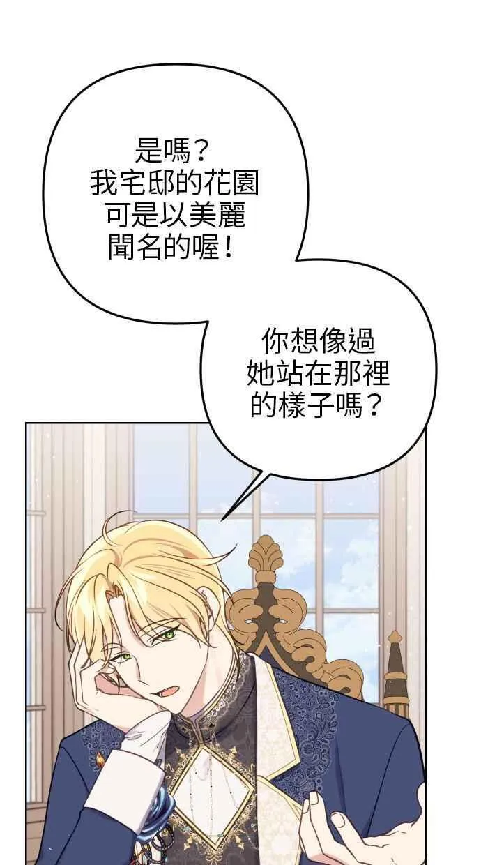 第50话56