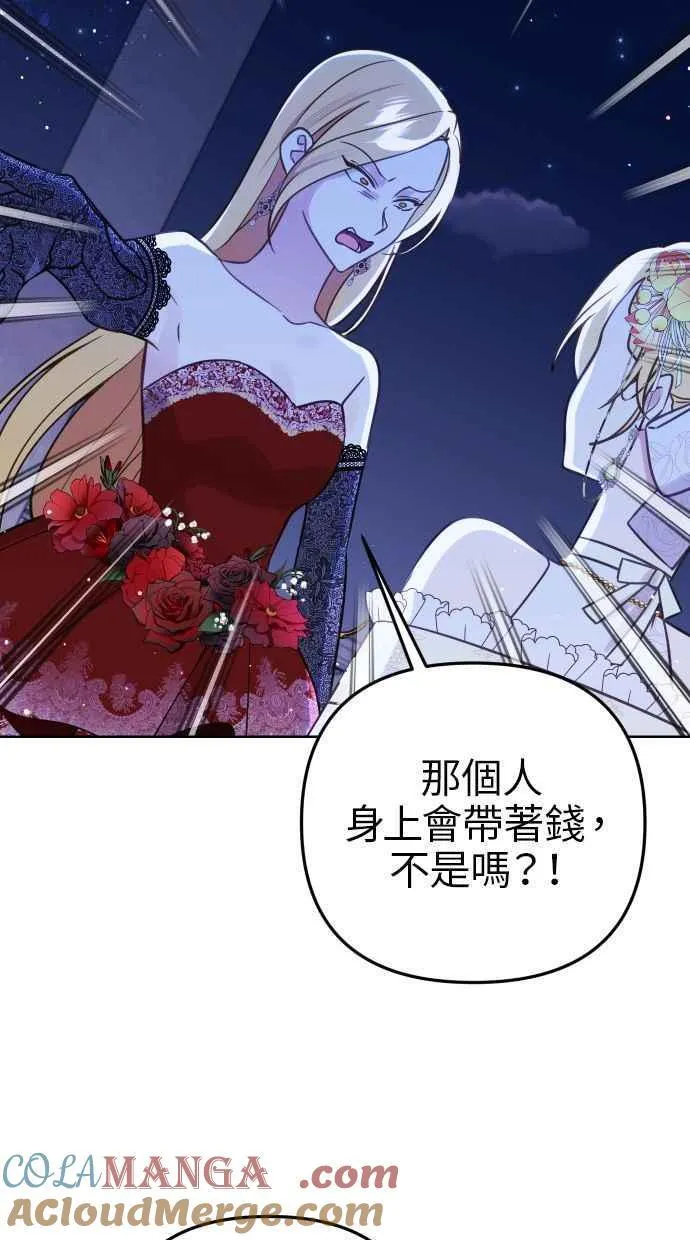 第46话51