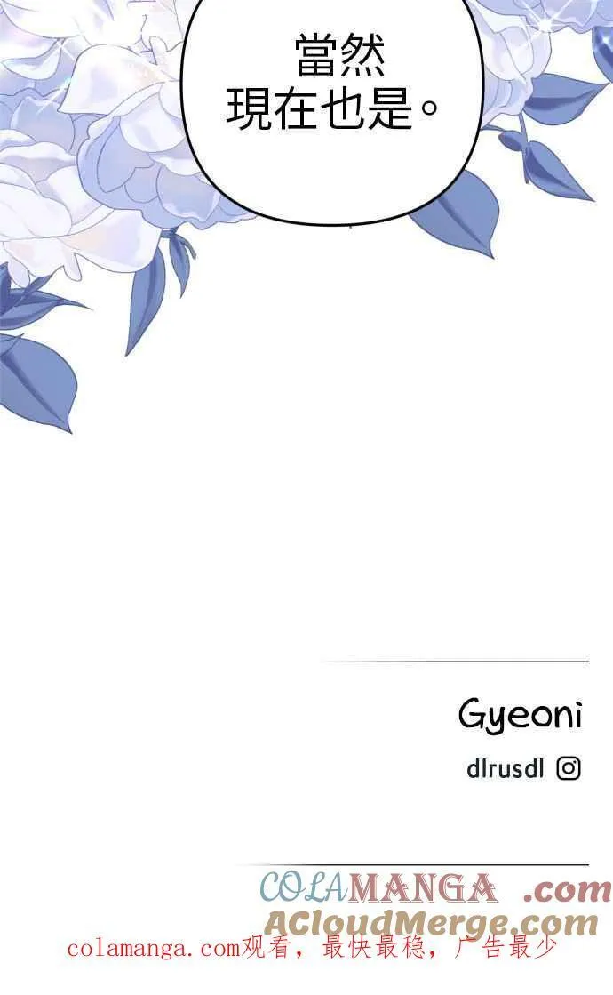 第40话69