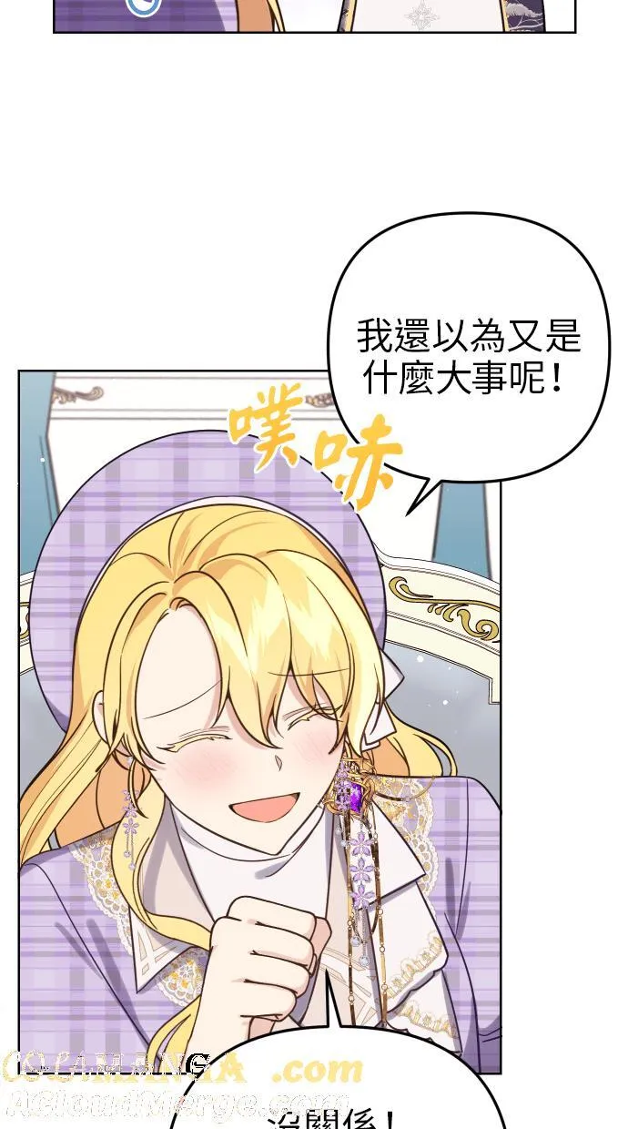 第39话60