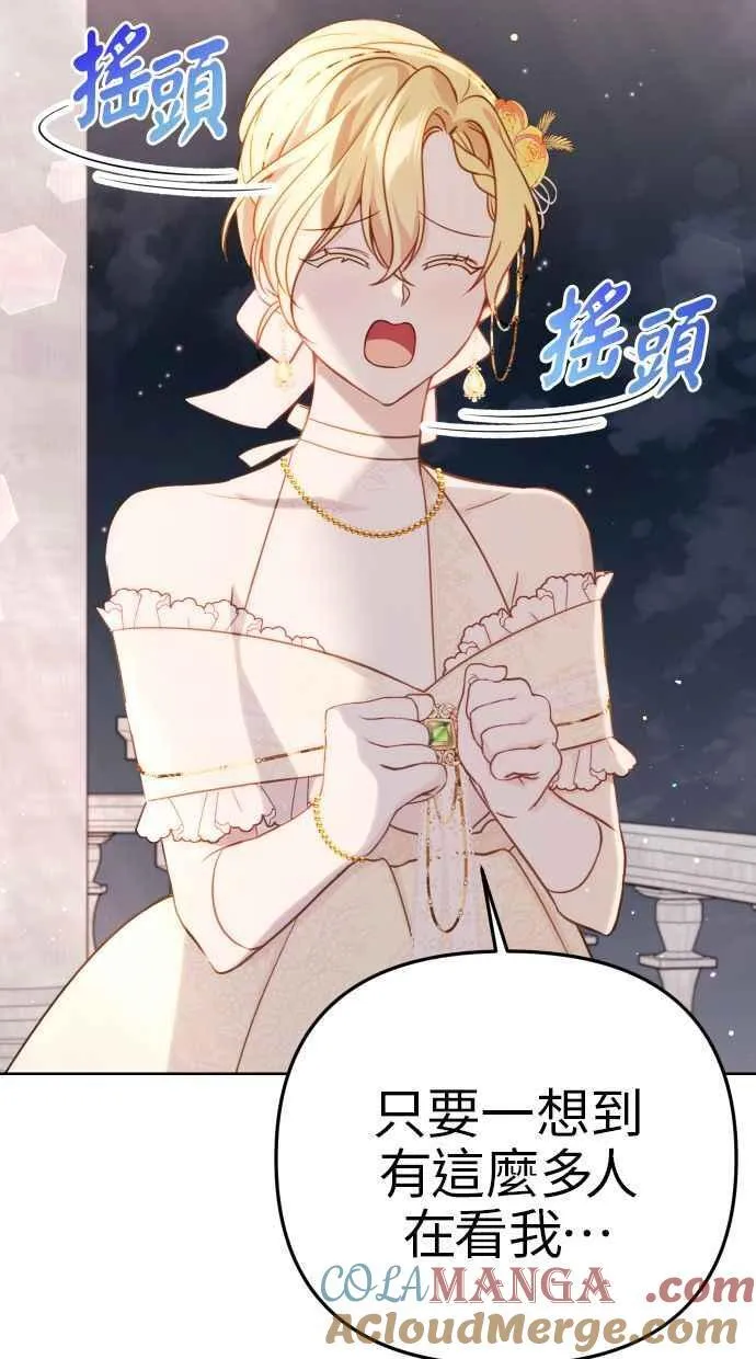 第44话72