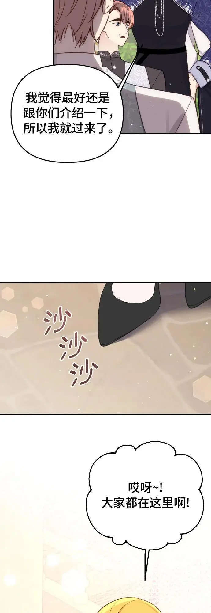第31话27