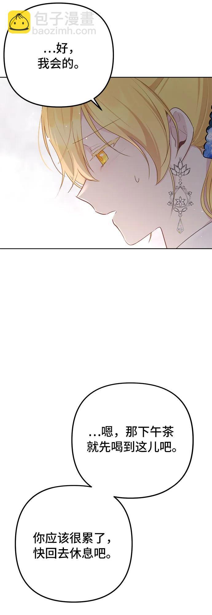 第6话9