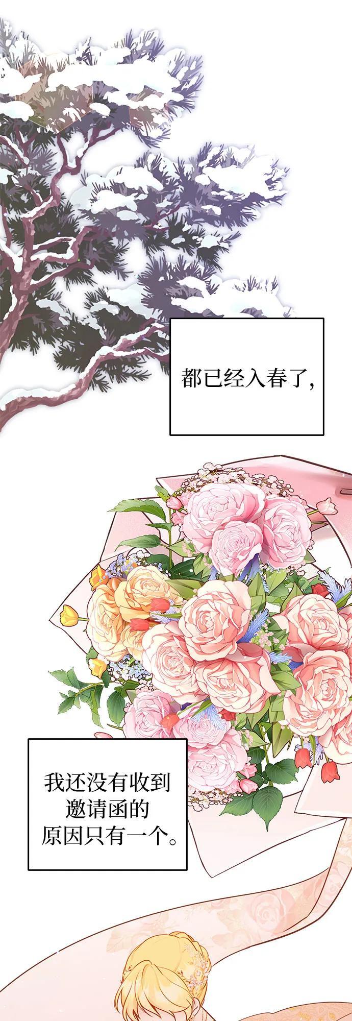 第10话13