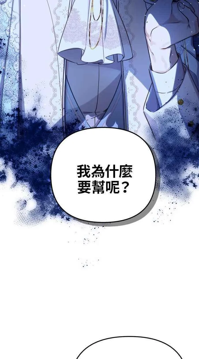 第49话2