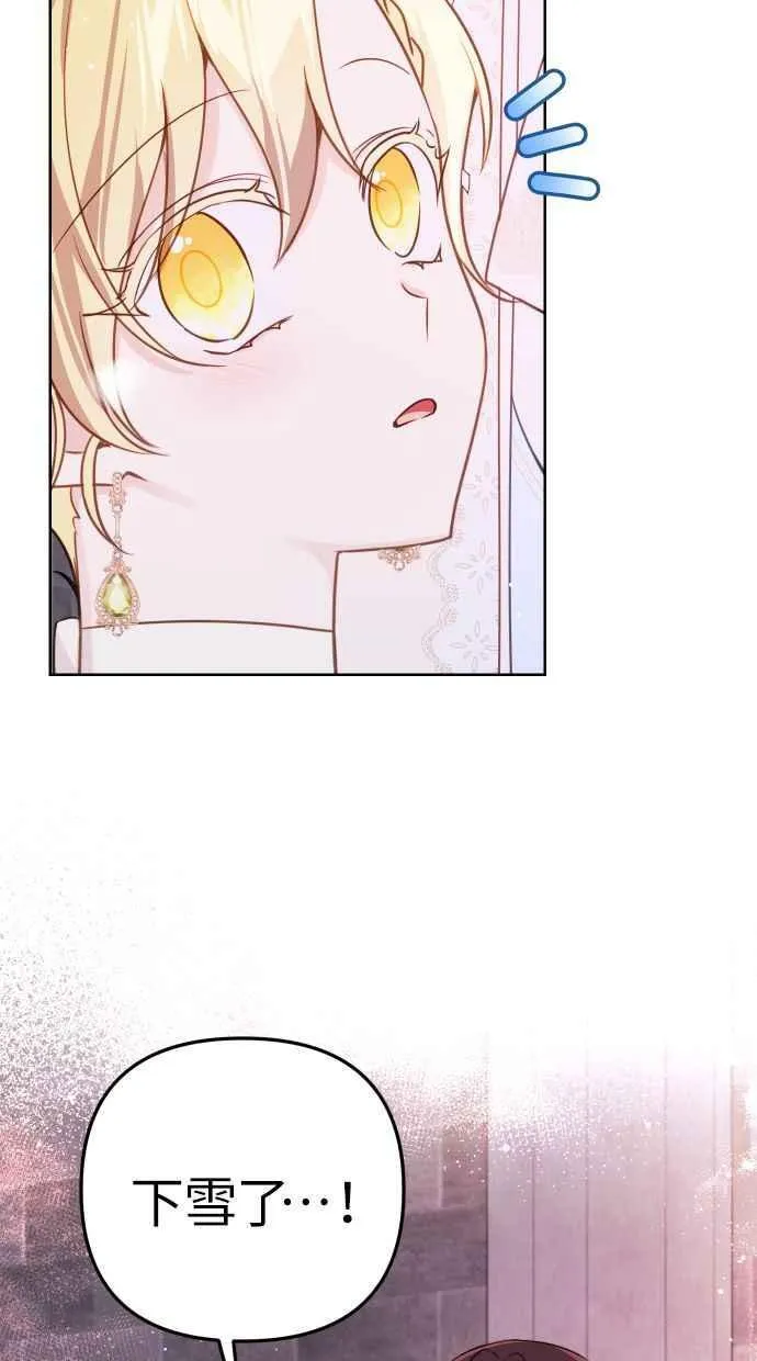 第47话43