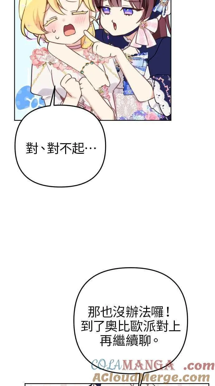 第44话21