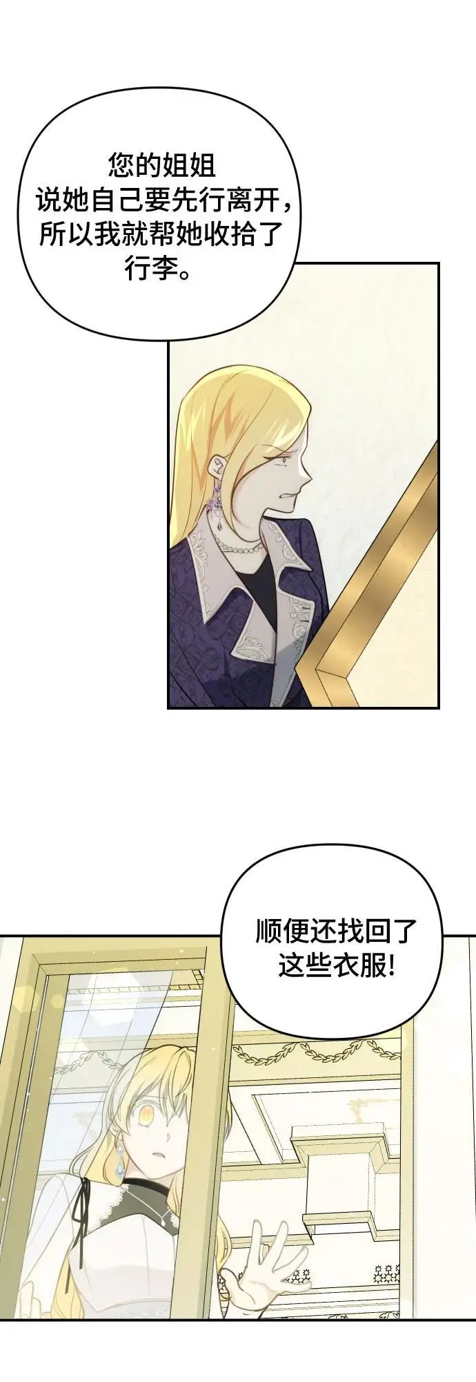 第30话32
