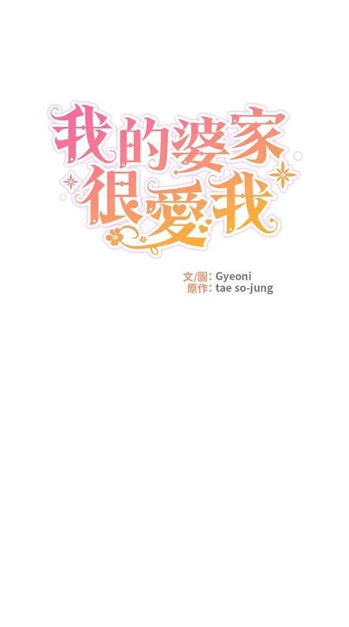 第42话7