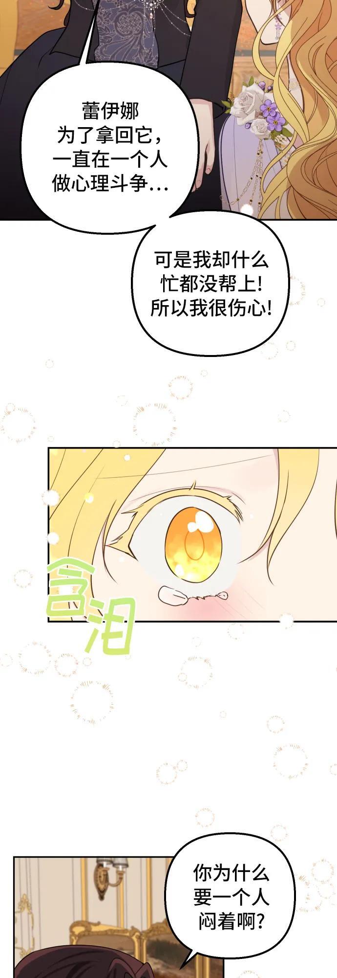 第14话12
