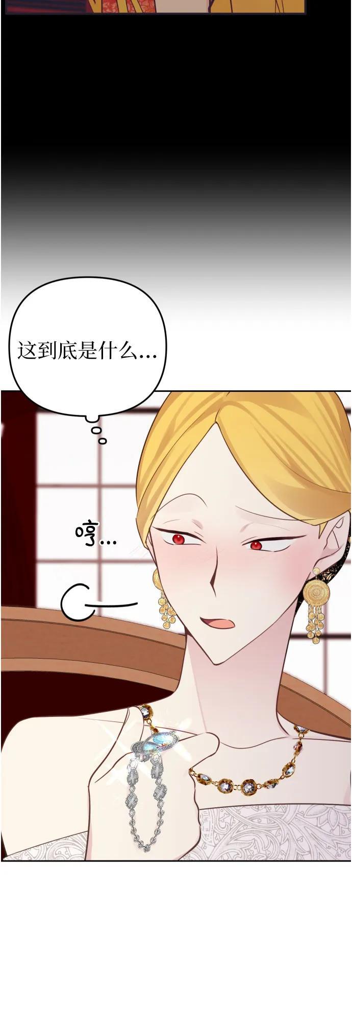 第13话48