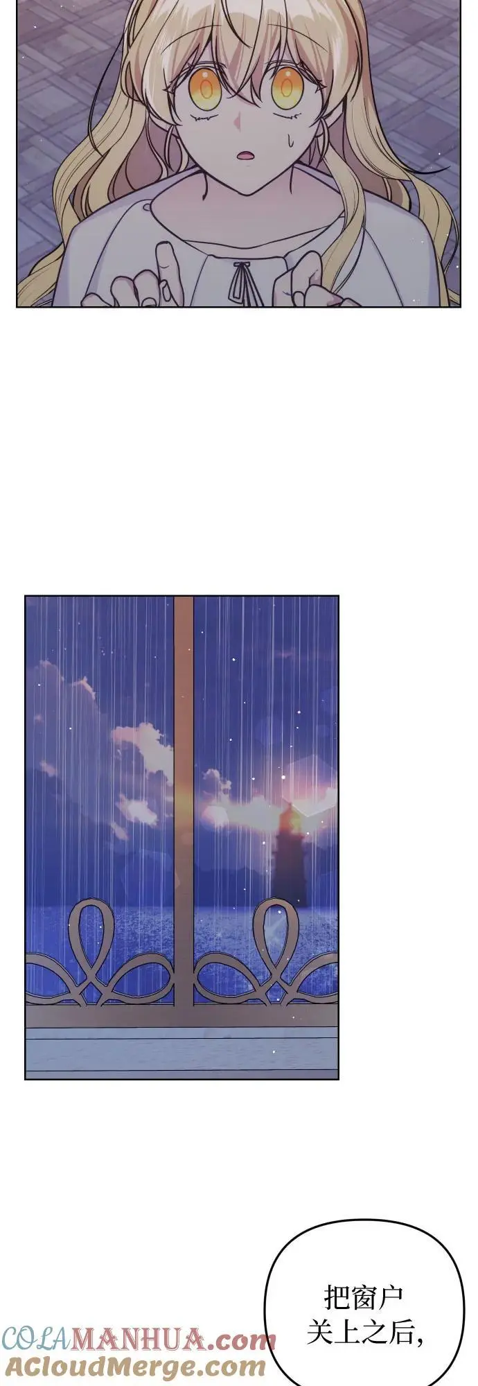 第34话9