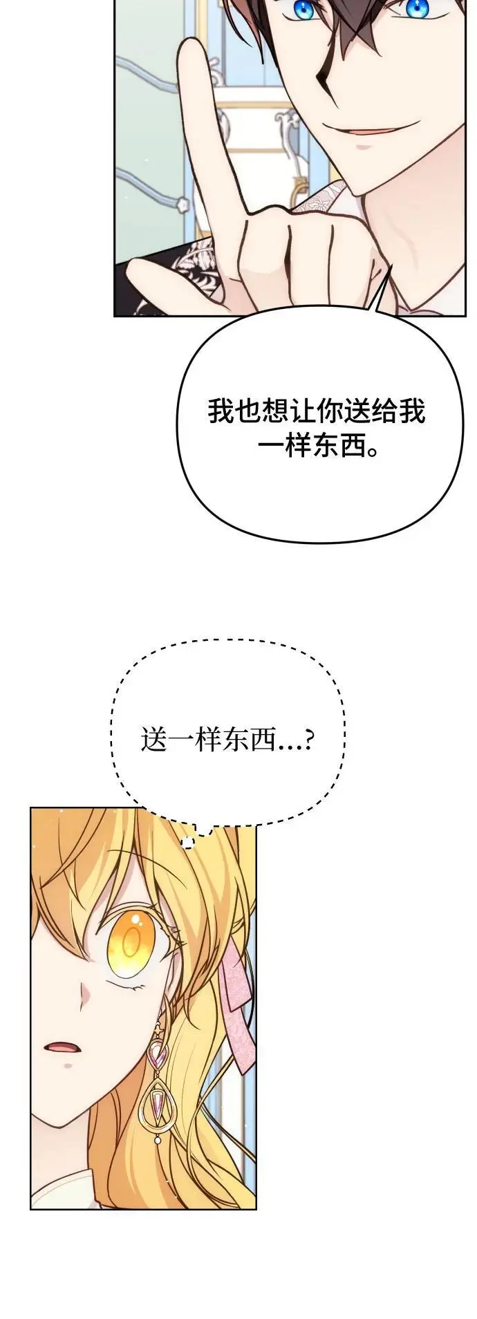 第33话28