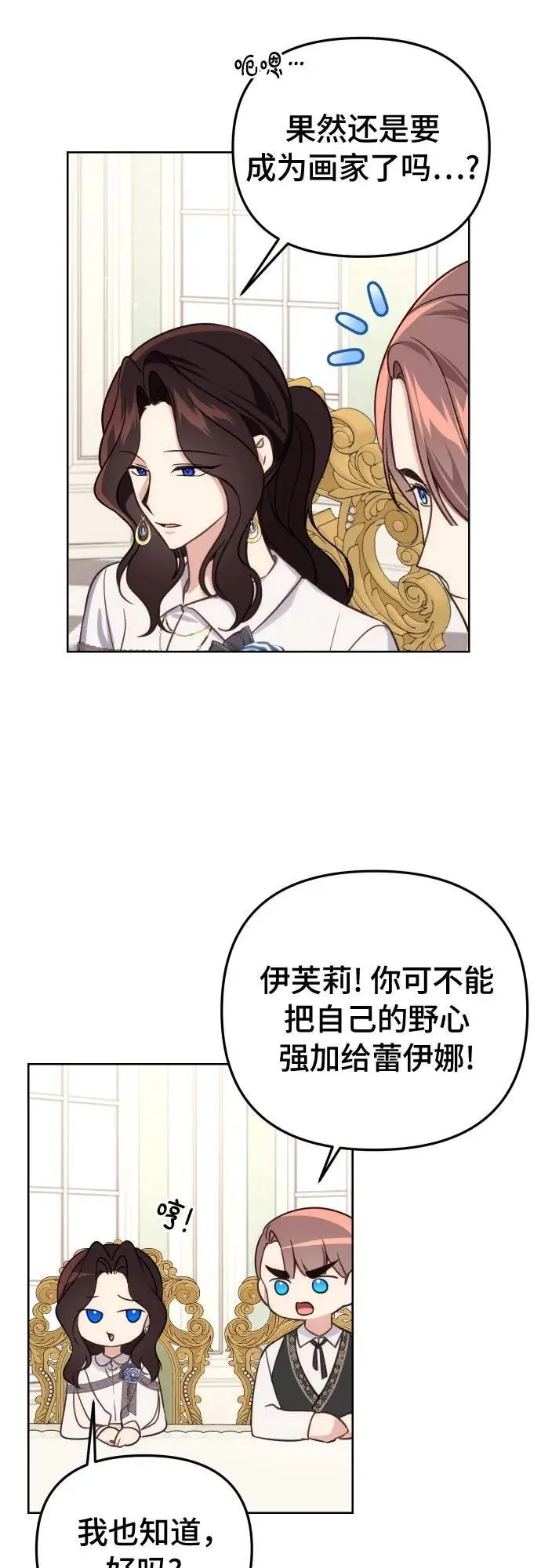 第34话23
