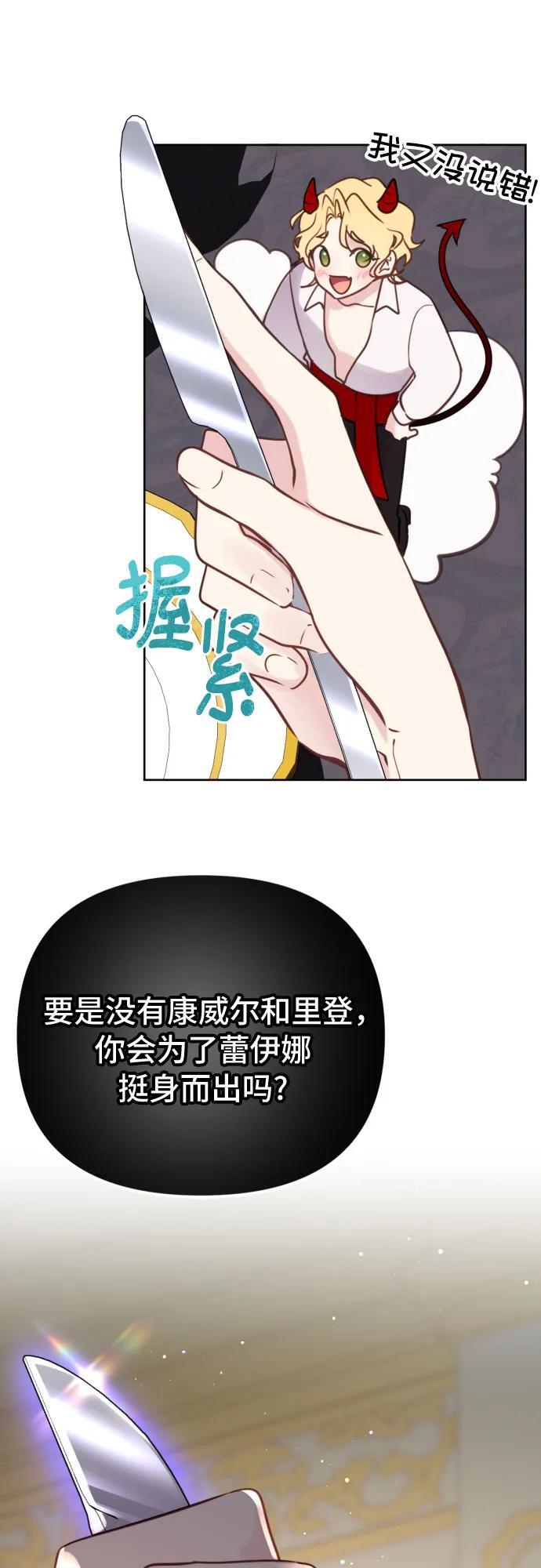 第16话10
