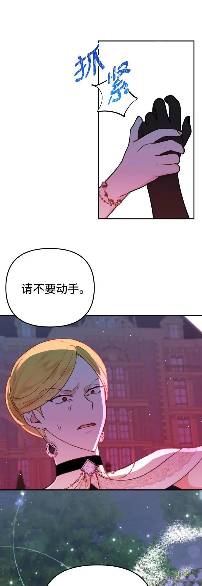 第29话44