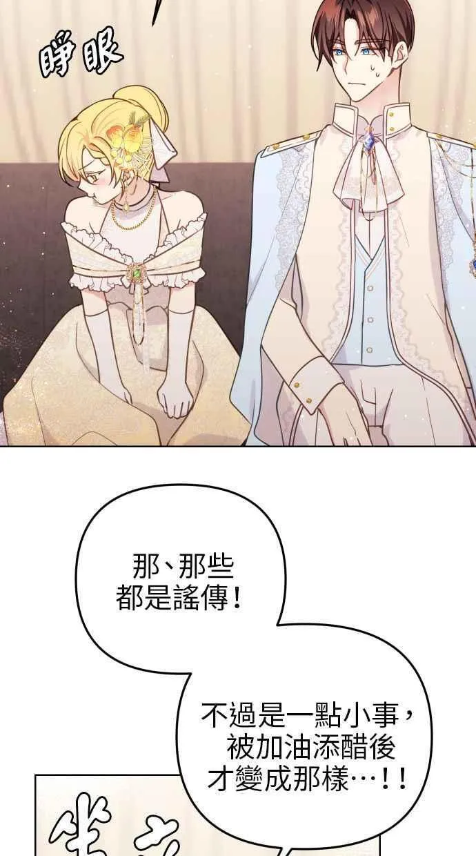 第48话5