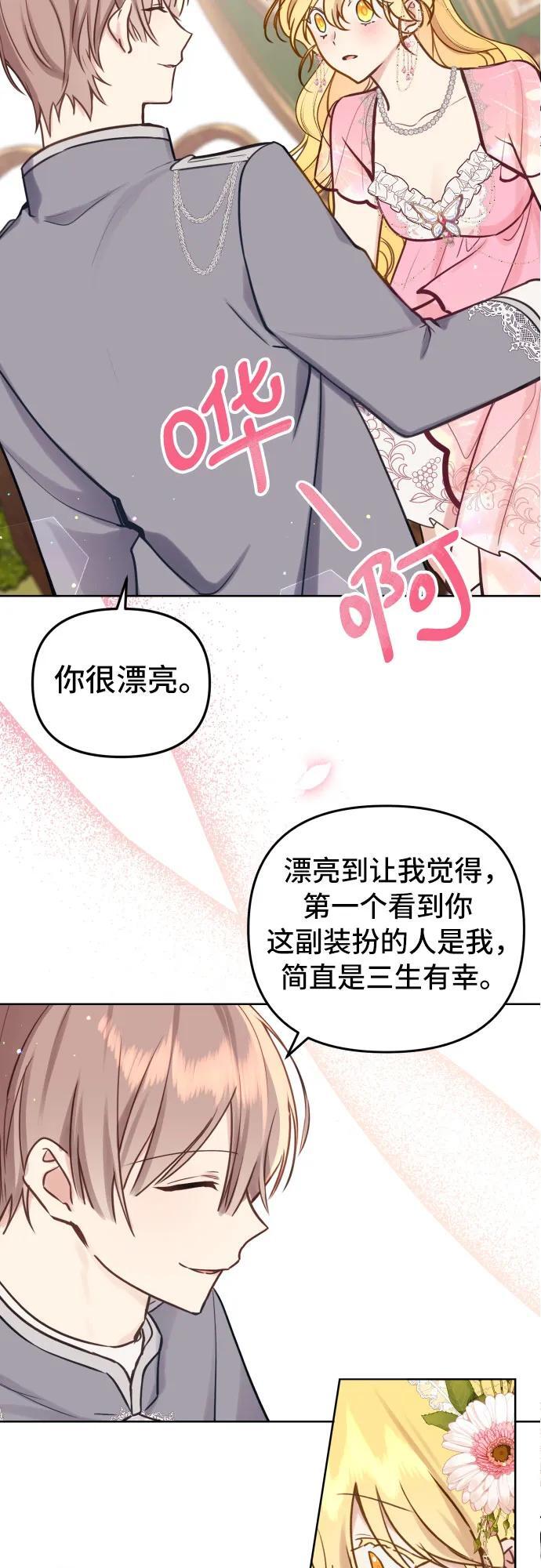 第17话10
