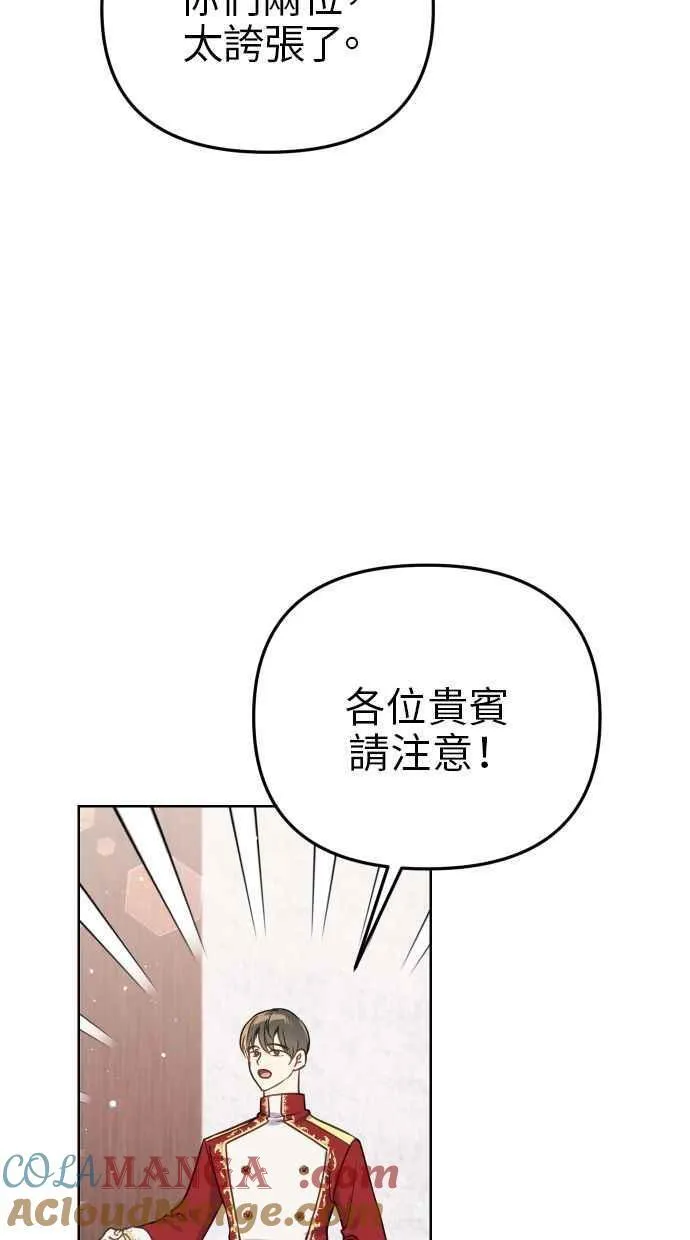 第44话18
