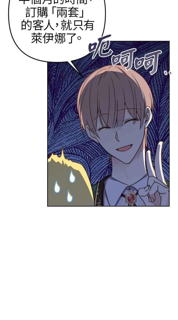 第43话23