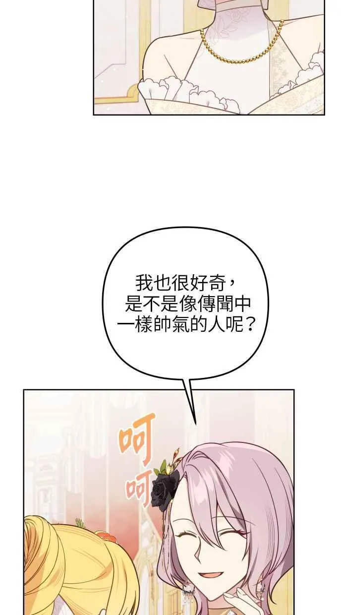 第45话50