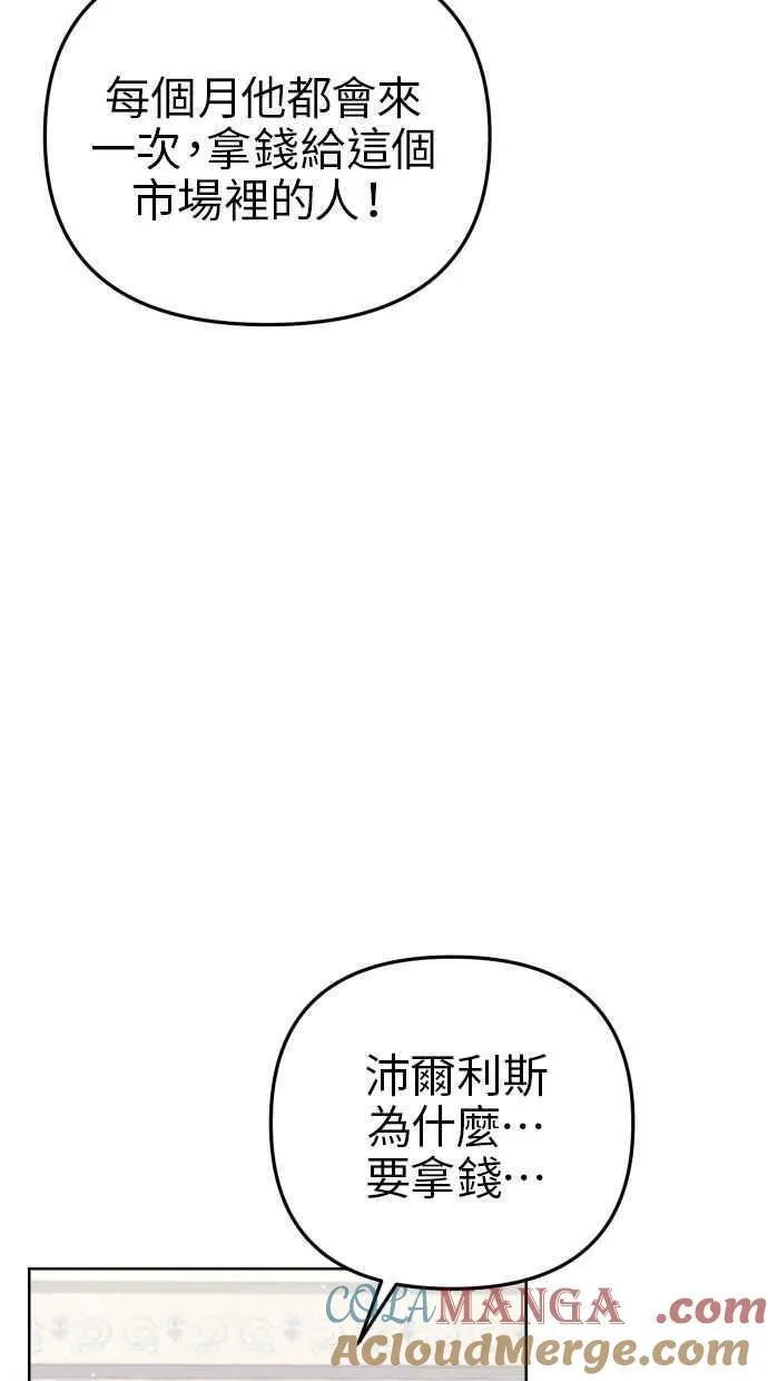 第50话24