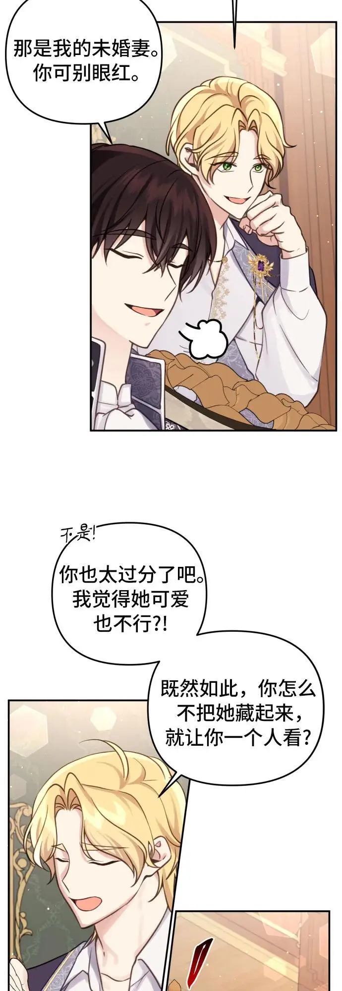 第28话2