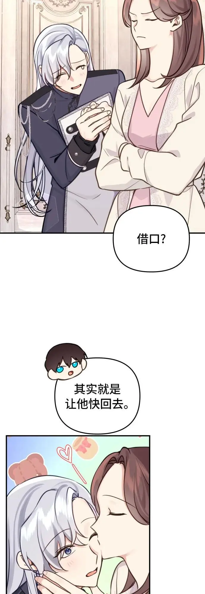 第27话36