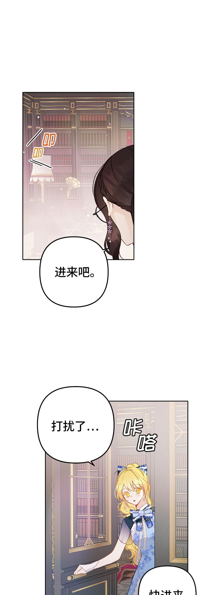 第5话21